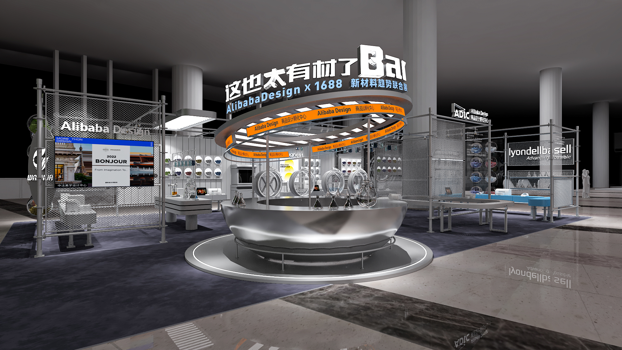 云巢攜手阿里U設(shè)計(jì)周打造新材料互動空間