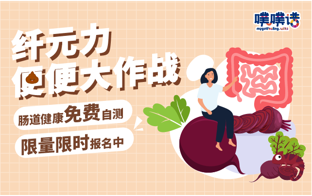 纖元力 X 紙能 攜手破圈公廁廣告新場景