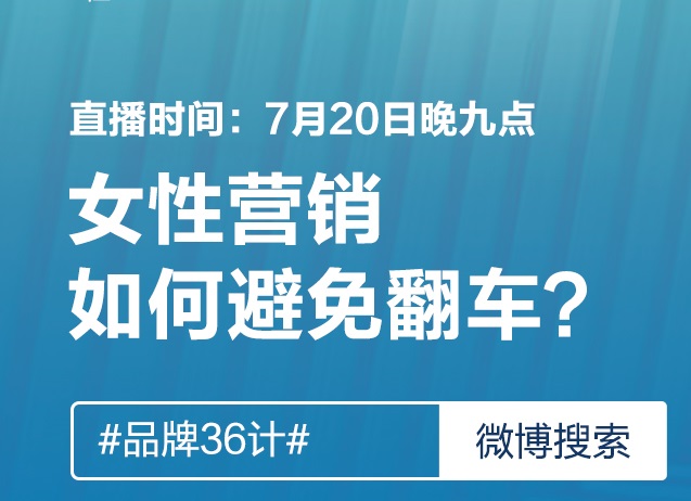 女性营销：懂她说的，懂她没说的