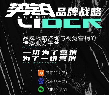 企業(yè)品牌怎么把品牌設(shè)計(jì)發(fā)揮到極致，山東有哪些品牌設(shè)計(jì)公司？