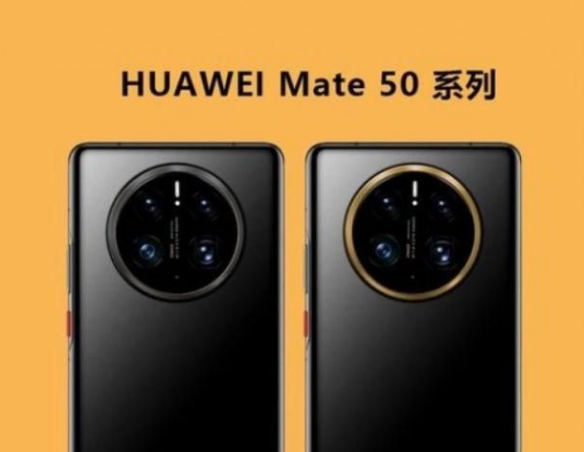 华为Mate 50系列屏幕将采用京东方制造