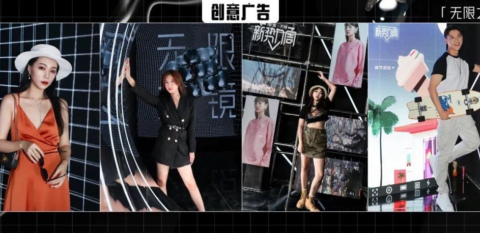 周末刷屏的“它”，治好了我的“潮人恐懼癥”