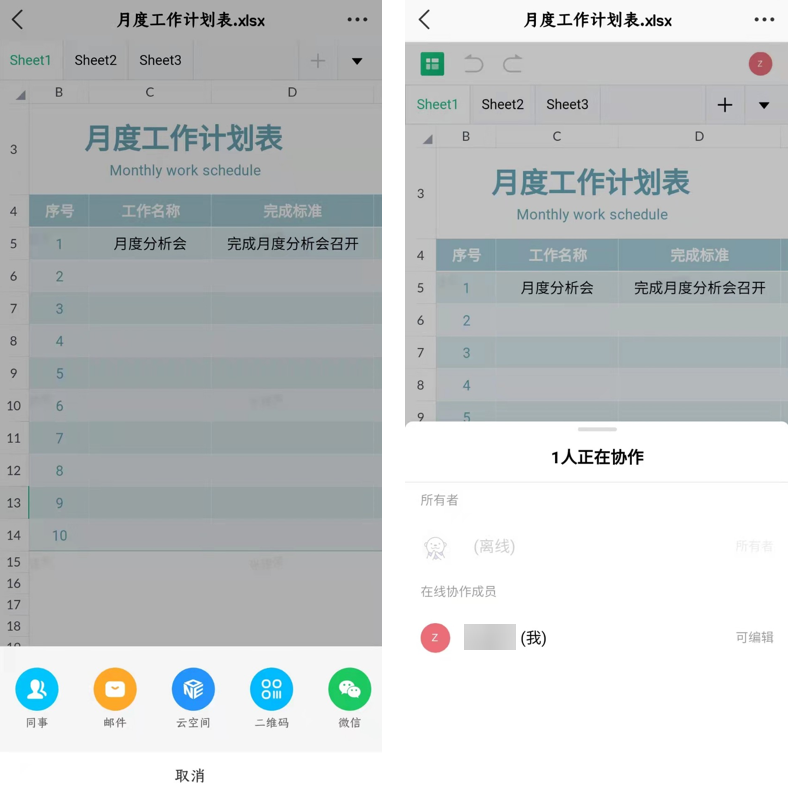 九方軟件攜手華為云WeLink打造數(shù)字化工作平臺，提升內(nèi)外協(xié)同效率