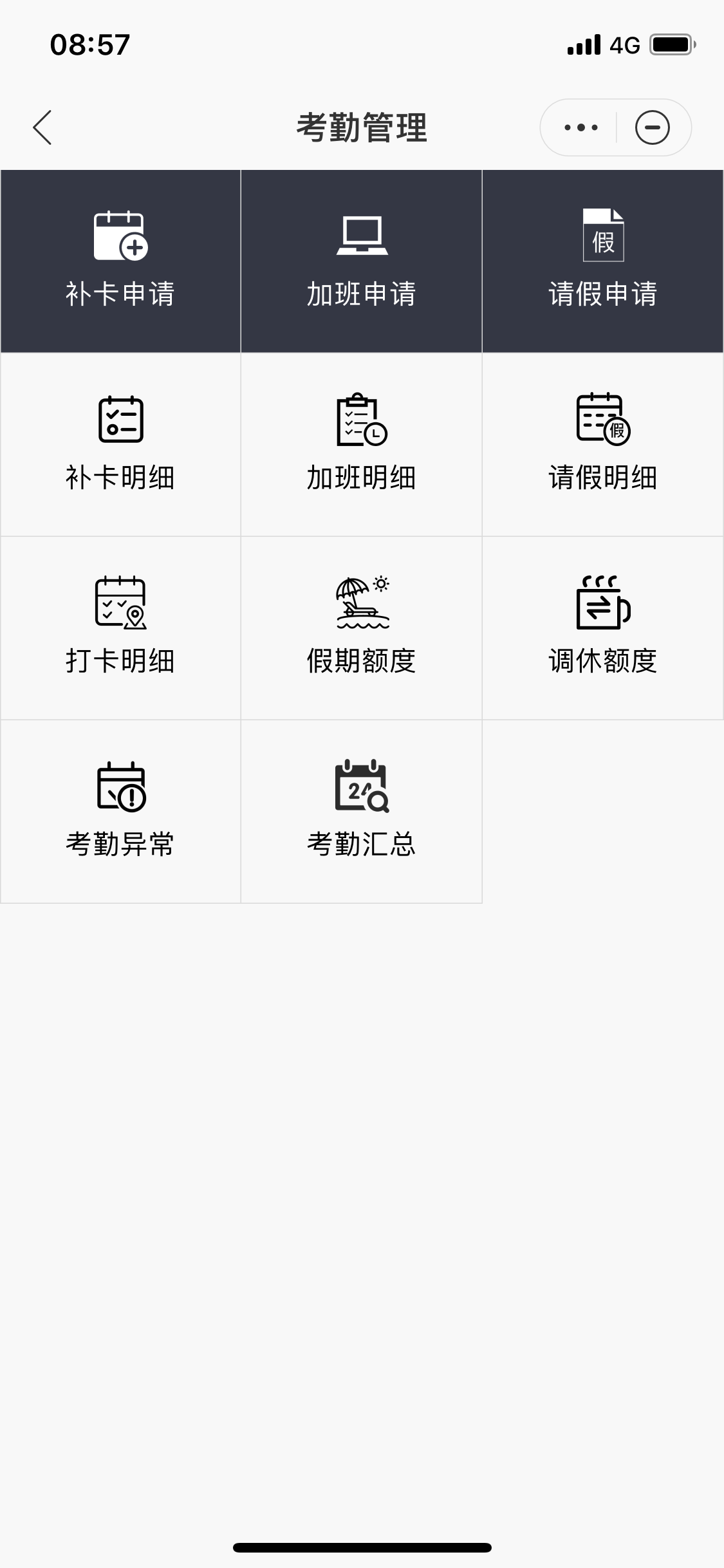 3000人無縫連接，WeLink助力華榮科技全場景數字化辦公