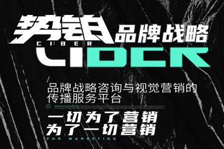 品牌logo設(shè)計(jì)公司哪家好，logo設(shè)計(jì)比較好的公司