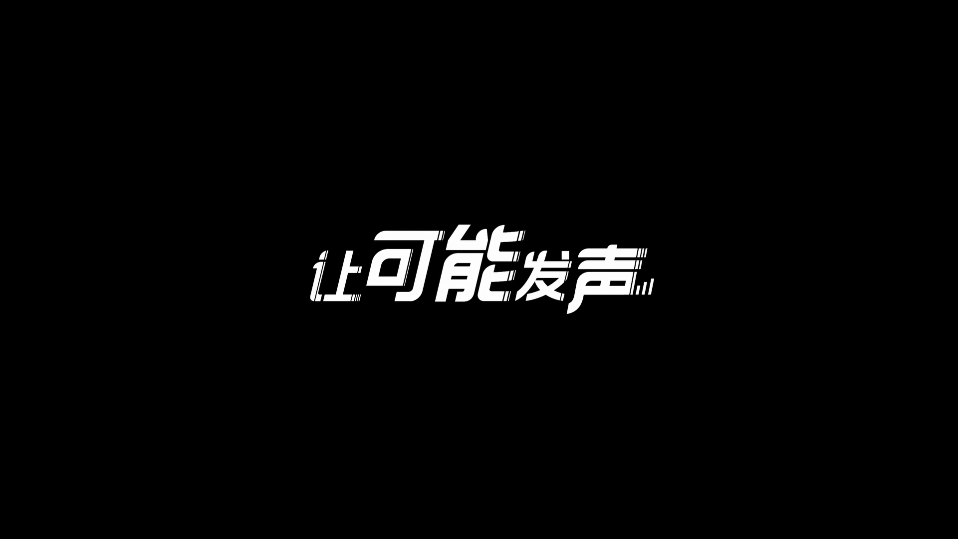 22数英奖 金奖 获奖作品合集 完整回顾 数英