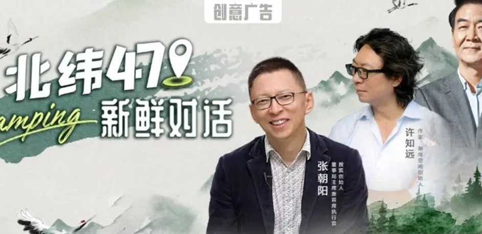 露營(yíng)也能玩點(diǎn)新鮮的！大佬們的北緯47°露營(yíng)之旅