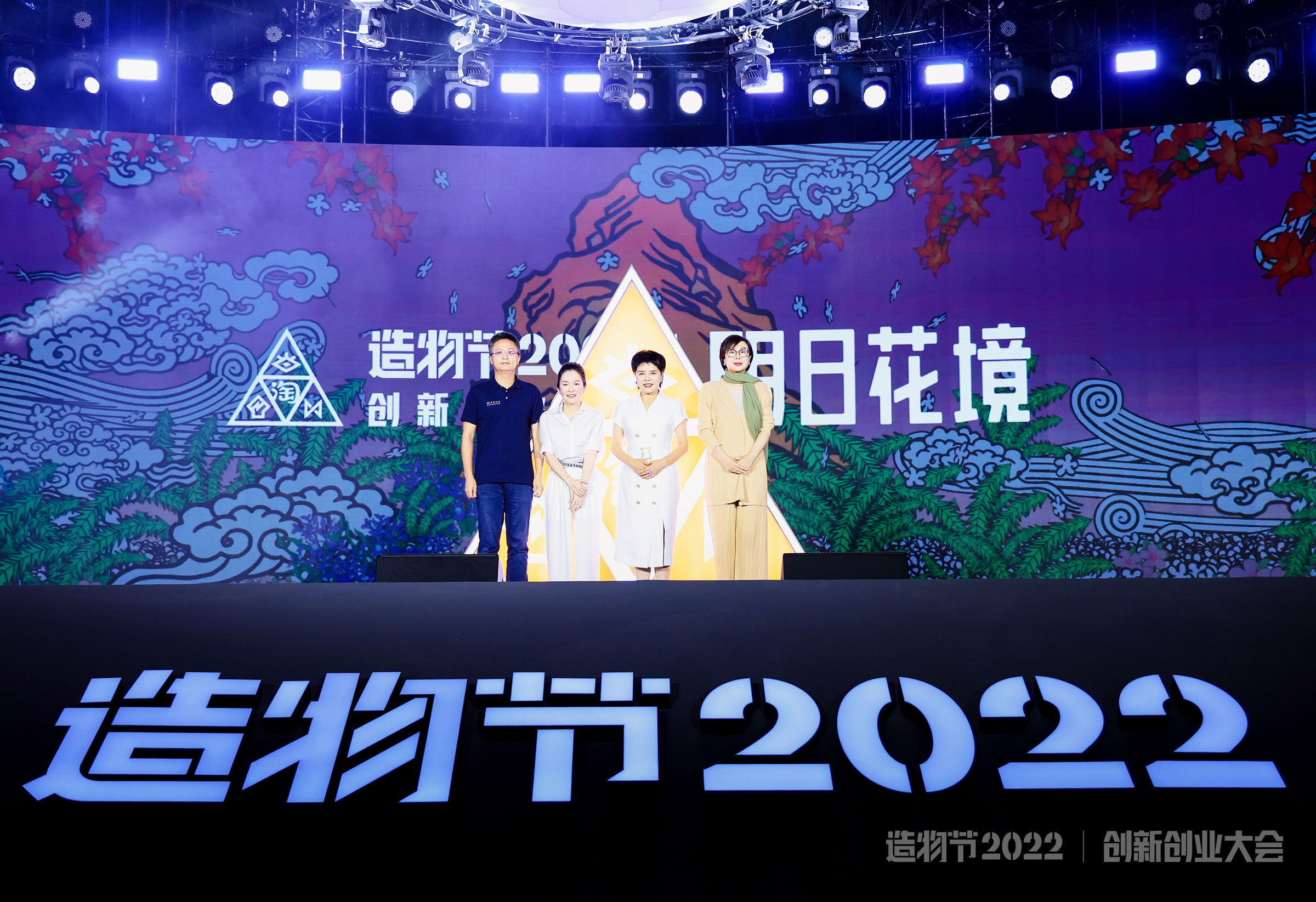百萬00后上淘寶造物