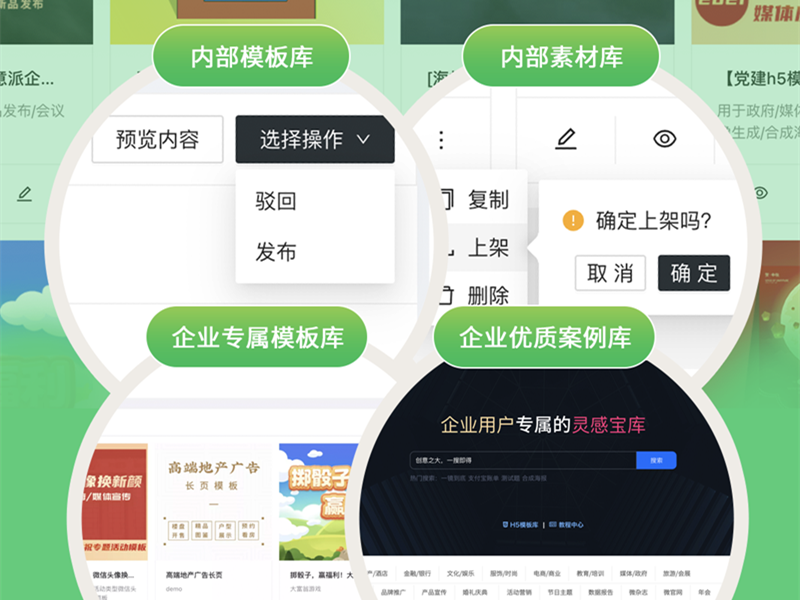 意派Epub360企业版工作台焕新升级，助力企业高效协同管理H5项目