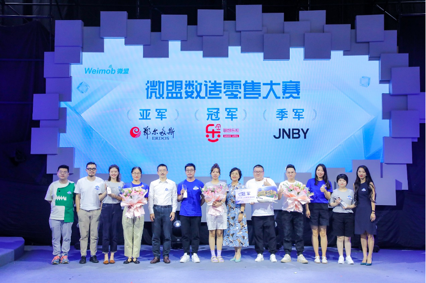 數(shù)字化零售太枯燥？“微盟版”推理真人秀打造教科書式轉(zhuǎn)型方案