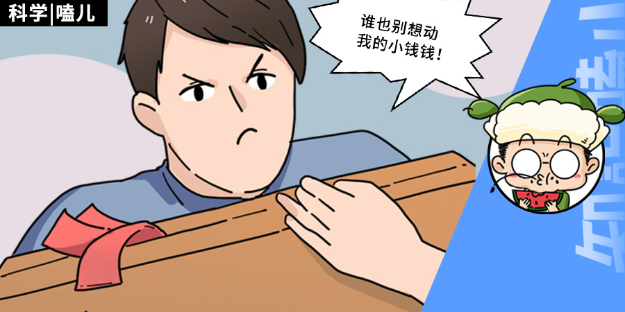 深度解析丨廣東人到底有多“摳”…