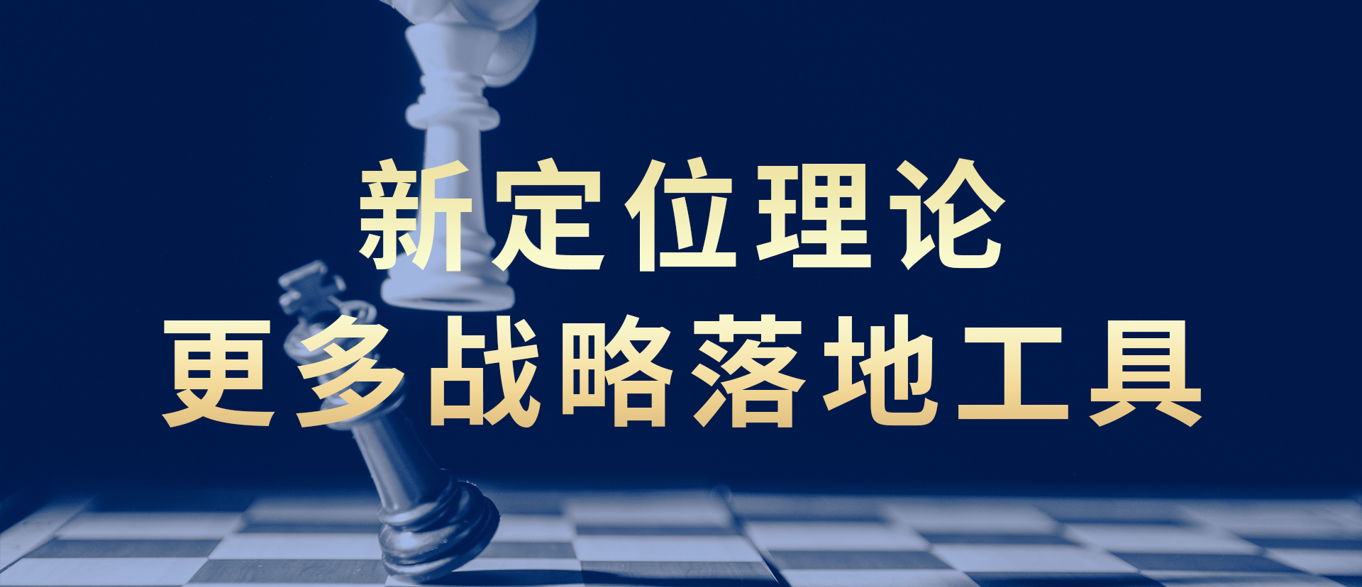 【品牌战略定位】九阳百亿新增长机会在哪里？