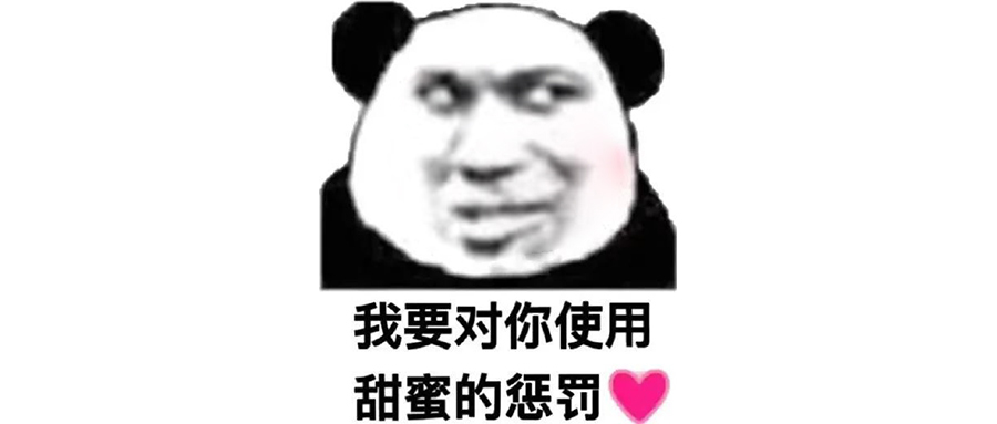 糖与代糖，杀与反杀