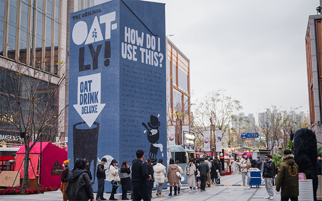 OATLY：「早餐喝NEW奶」线下快闪站，开启健康早餐新风尚