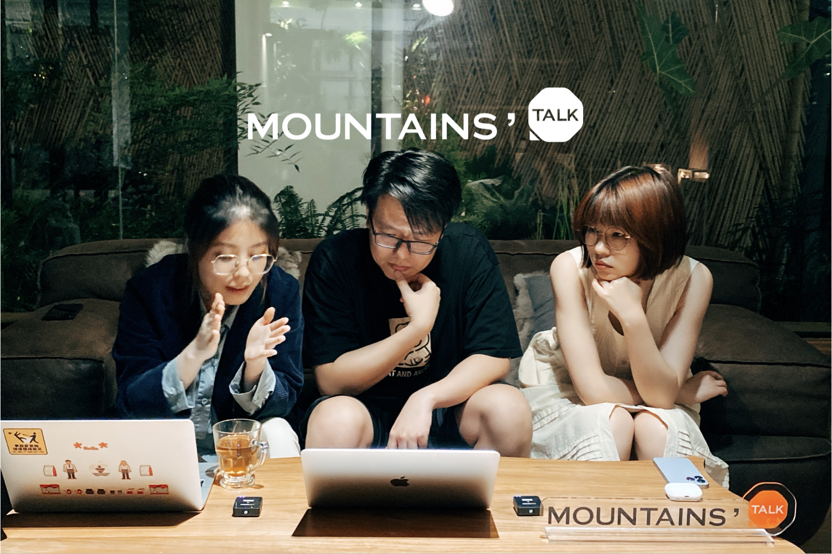 Mountains' Talk 03｜如果再“做”毕业生