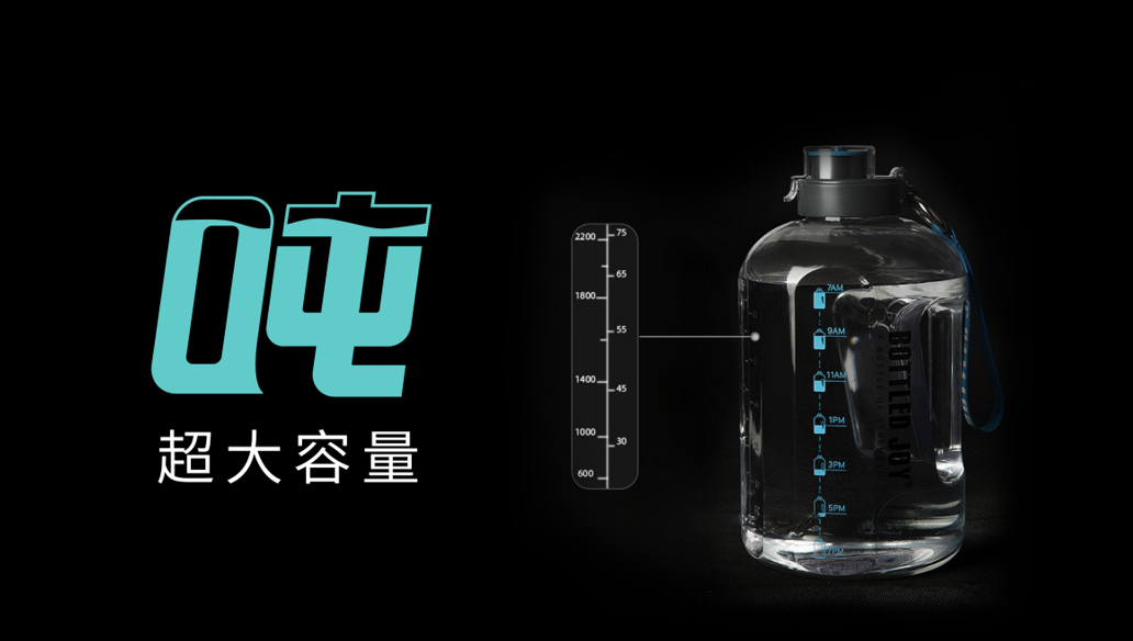 BOTTLED JOY吨吨：如何抓住战略唯一性成就网红品牌基业长青？