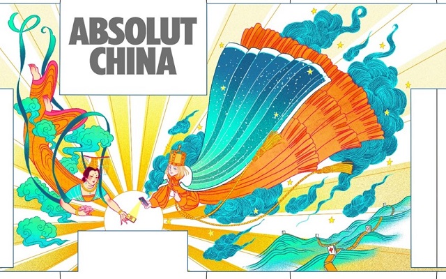 Absolute“绝对中国瓶”创意设计大赛——优质预埋作品