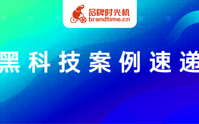 第62期：央视新闻、新华网等12个优秀案例！点击领取！