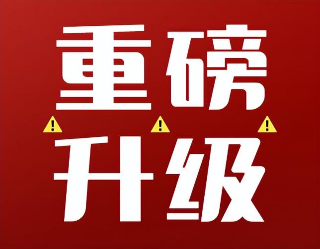 超1000萬造價項目匯總，投標人必備工具