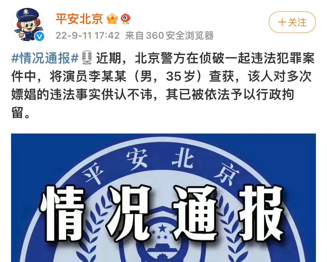 央视等官媒翻车的背后：大众压力的不被理解 - 知乎