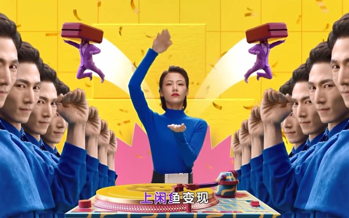 闲鱼魔性MV《啊，宝贝再见》，双11和闲置说分手