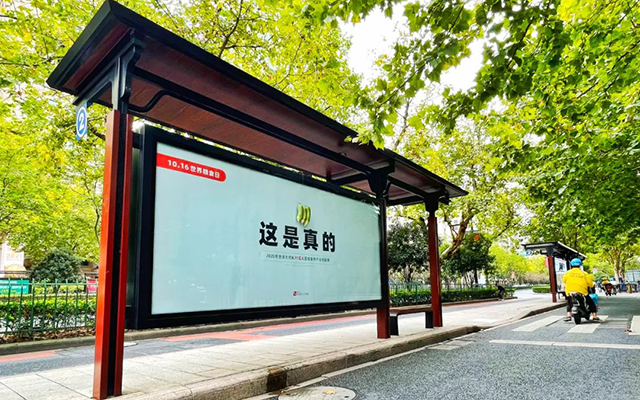 世界糧食日真實發聲：是時候知道真相了
