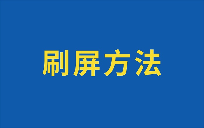 从《隐入尘烟》得到的启示：“刷屏”有方法可循！