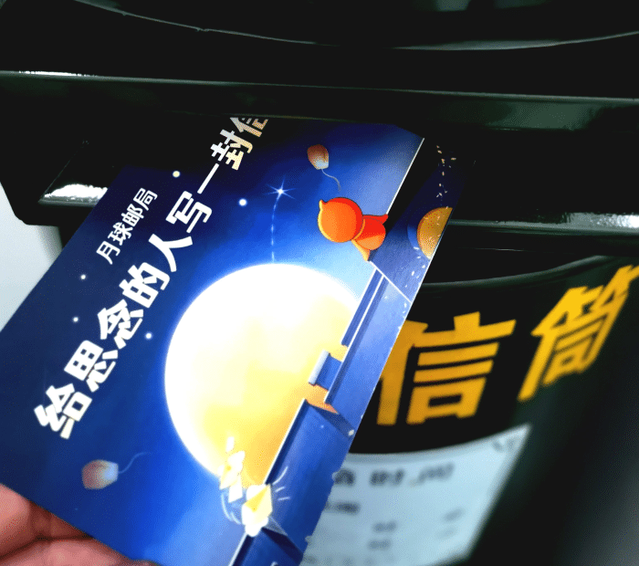 今年中秋節，云腿月餅成為最熱的趨勢品類之一