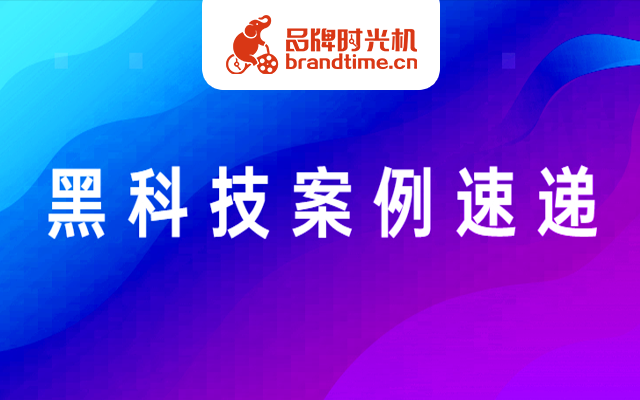 第63期：腾讯、微信派等12个优秀案例！点击领取！