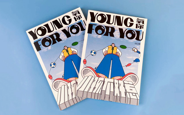 《YOUNG FOR YOU 氧你》杂志第二期发布，评论区送30本