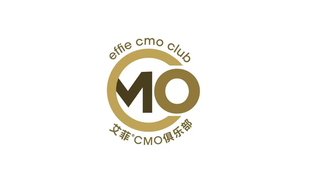 大中华区艾菲CMO俱乐部首批嘉宾阵容公布