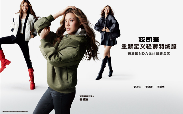 波司登全新輕薄羽絨服，小黑盒開(kāi)盒！