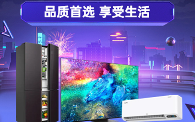 TCL：好内容驱动品牌新活力