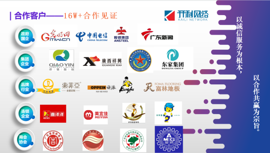 廣州小程序開發公司推薦？廣州小程序開發公司排名？