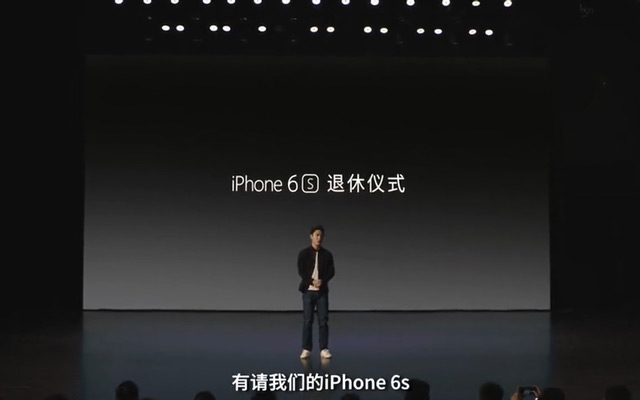 京东苹果手机年货节：史无前例，一场iPhone6s的退休仪式!