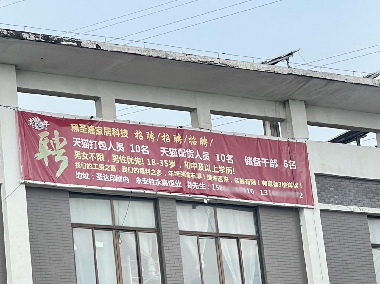 雙11缺人！有商家開出3萬月薪，有商家年薪百萬搶人