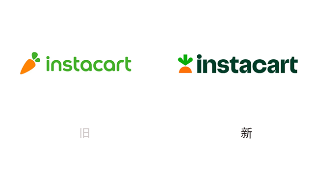 超灵魂的标识升级！Instacart的胡萝卜被种在了土地上