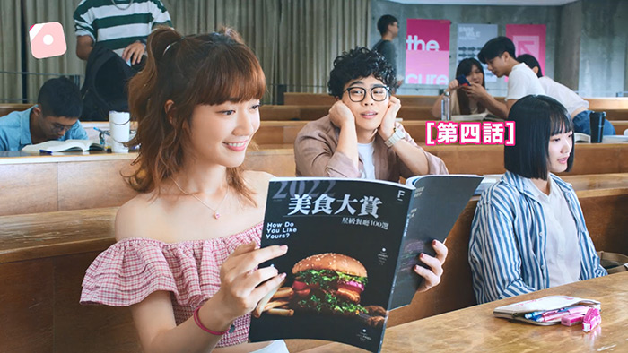 台湾foodpanda外送:洗脑校园恋爱剧,送送送送送 - 数英