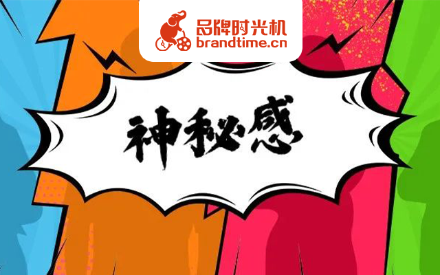 想要给产品来个神秘亮相？用这个交互看着就很强