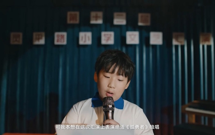 B站英雄联盟S12宣传片，邀请小学生拍了孤勇者的故事