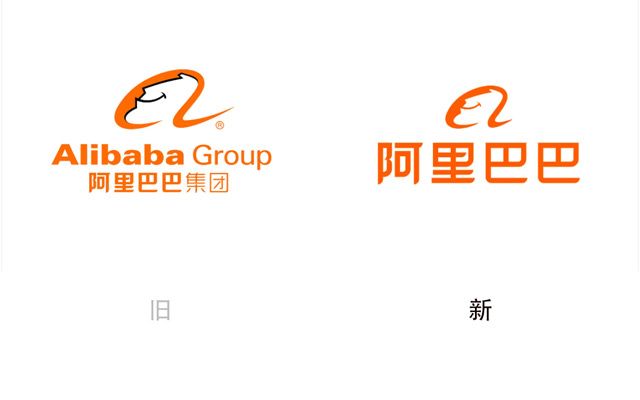 阿里巴巴启用新Logo，小尾巴变短了