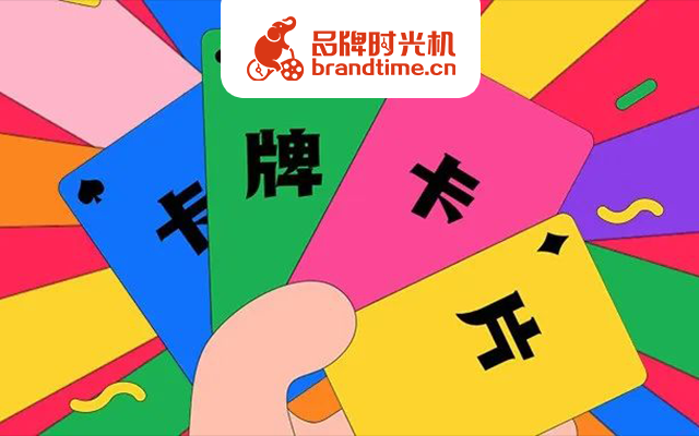 卡牌、卡片式的设计，排版用这4种切换更有动感