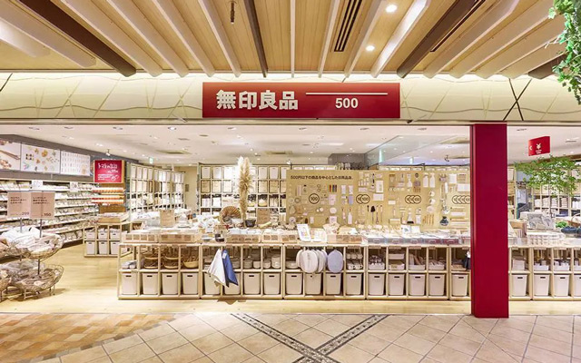 无印良品绝地求生，全球第一家“2元店”强势开业