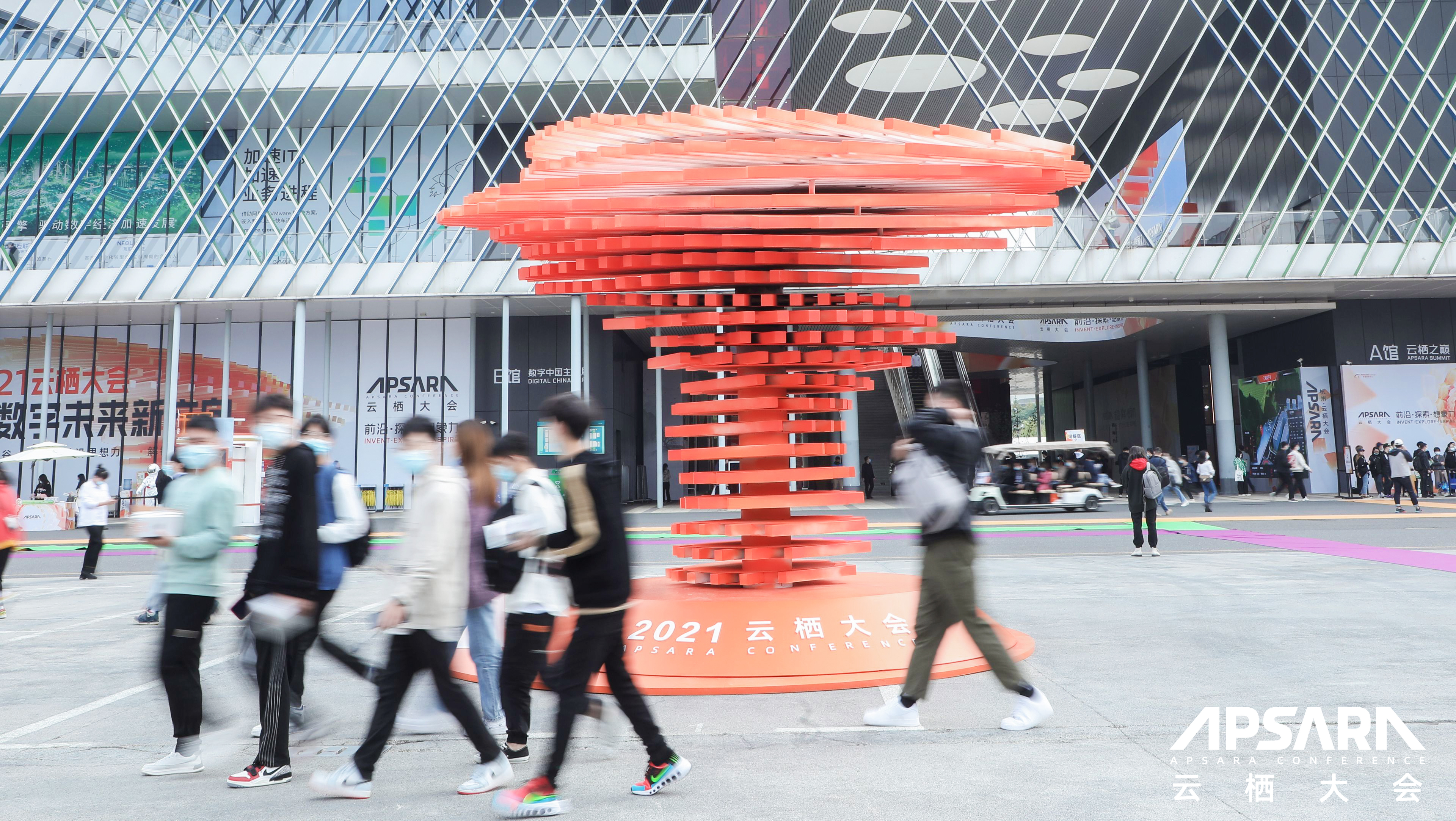 超千款新品亮相，下一代計算趨勢顯現(xiàn)！云棲大會來了