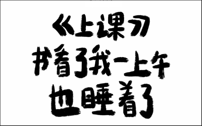 36首生活小诗，走进成年人的童话世界