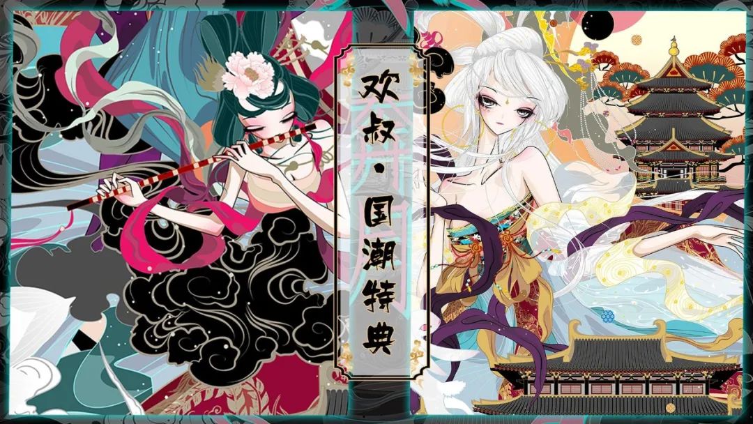 歡叔·國潮特典 | 以華為潮，他的藝術與心靈，永遠自由