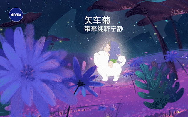 妮維雅：聯手白夜童話打造養膚童話夢
