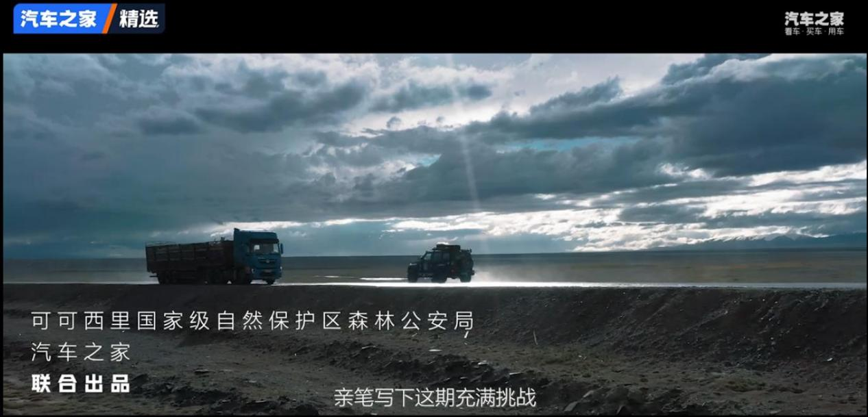 從爆款I(lǐng)P到獨家IP，汽車之家內(nèi)容戰(zhàn)略如何登高？