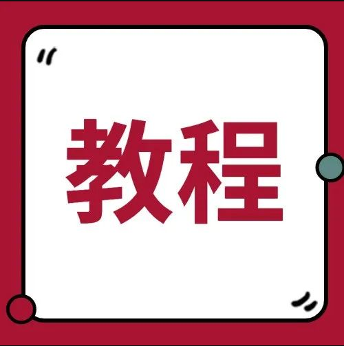 GQ《红了》相似效果，自动平滑展开是怎么做的？