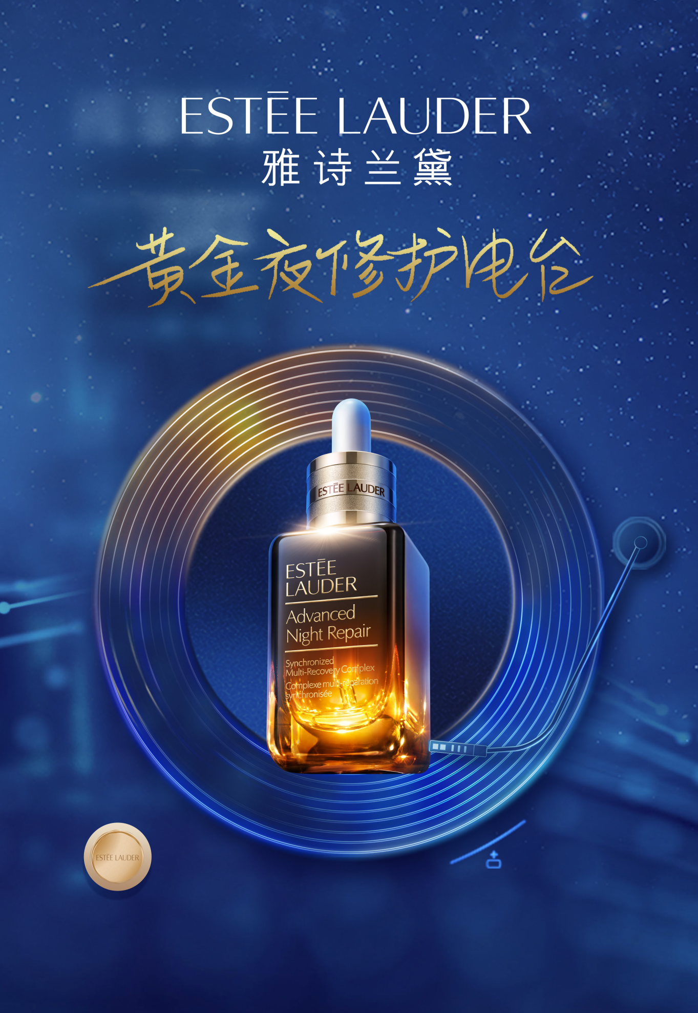成都秋日“過夜”指南：來王府井，和小棕瓶共度黃金夜